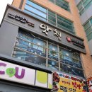 둔산로51번길 | 대전 둔산동 맛청 황제해신탕 먹은 리얼 후기