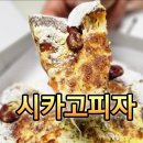 농가마트청수점