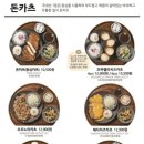 청북밥집 이미지