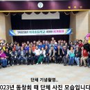 조용길의원 이미지