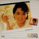 권성희 [추억하나／멀리있기] (1989) 이미지