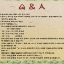 금단비가한의원 이미지