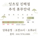 잇츠짐(IT'S GYM) 이미지