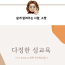 다정한연구소 이미지