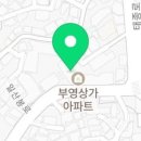 안성파닭 이미지