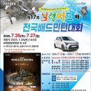 옥마벚길 이미지