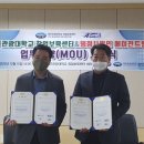 행정사법인 환경인 이미지