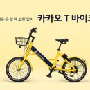 수바이크 이미지