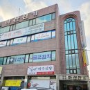 번영로217번길 이미지