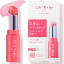 오브로제 - 대덕구 한밭대로1033번길 15 | 310. 하우스 오브 로제 Oh! Baby 스크럽 립밤 솔직 후기