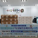 의성군보건소 이미지