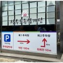 토종장수삼계탕 이미지