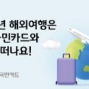 캐나다 인문 여행 이미지