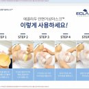 렌느제이 - 고양시 일산동구 중앙로 1192 | 렌느제이