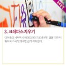 헤어실생활 이미지