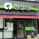 새미리벌로 이미지