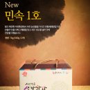 서산전통과자 이미지