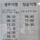 월출파크모텔 이미지
