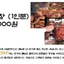 칠성식당 네이버블로그