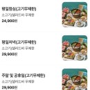 중동메디칼 | 샤브올데이 부천 중동점 이용 시간 100분 후기