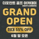 포인트골프 이미지