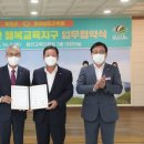 행복교육