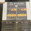 GYM14성서점 이미지