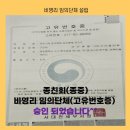 행정사사무소정음 이미지