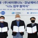 (유)대동개발 이미지