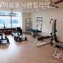 더자이로토닉앤필라테스