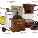 핸드드립커피 이미지