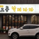 낙지나라 이미지