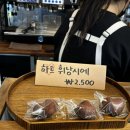 손;쿡희 | 미사디저트카페 ] 인생 첫 두바이초콜렛 너무 맛있어서 기절 , 미사두바이초콜렛 손쿡희 후기