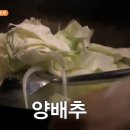 황금짬뽕 - 고성군 조선특구로 1973 | 황금짬뽕