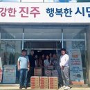 금포영농조합법인 이미지