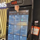 KBS 스포츠월드 헬스클럽 | 마포테니스 컷테니스 홍대점 원데이레슨 후 다회건 결제 후기 주차