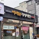 여러분평양냉면 | [수유 맛집] 여러분평양냉면 / 저렴한 강북구 평양냉면 맛집 솔직후기