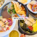 조산리 | 양양 낙산 맛집 낙산사 근처 숨은 양양 맛집 추천