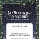 전산이벤트마을
