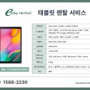 SM렌탈 네이버블로그