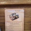 바른국밥&덮밥 | 부산 해운대 맛집 해목 장어덮밥과 카이센동(블루리본, 레드리본, 미슐랭 빕구르망)