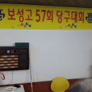 오늘은 당구왕 이미지