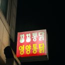 꼬꾜 네이버블로그