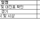 파랑새당구장 이미지