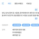 세무회계정연 - 영등포구 선유로 130 | 세무회계정연