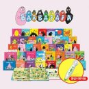 그림과 이야기가 있는 어린이 클래식 | 어린이 동화책 바바파파 클래식 개정판 공구 구매후기(내돈내산, 연두비)