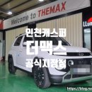 가좌점현대자동차 이미지