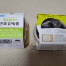 씨유영양점 | CU 씨유 카다이프 쫀득 마카롱 + 초코 브라우니 / 칼로리 영양정보 맛 후기