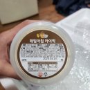 광천농장 | 홍성 매일아침 카이막 오픈런 성공꿀팁+ 솔직후기(Feat: 원유 100%)