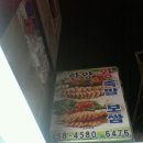 이차로 왕족발 이미지